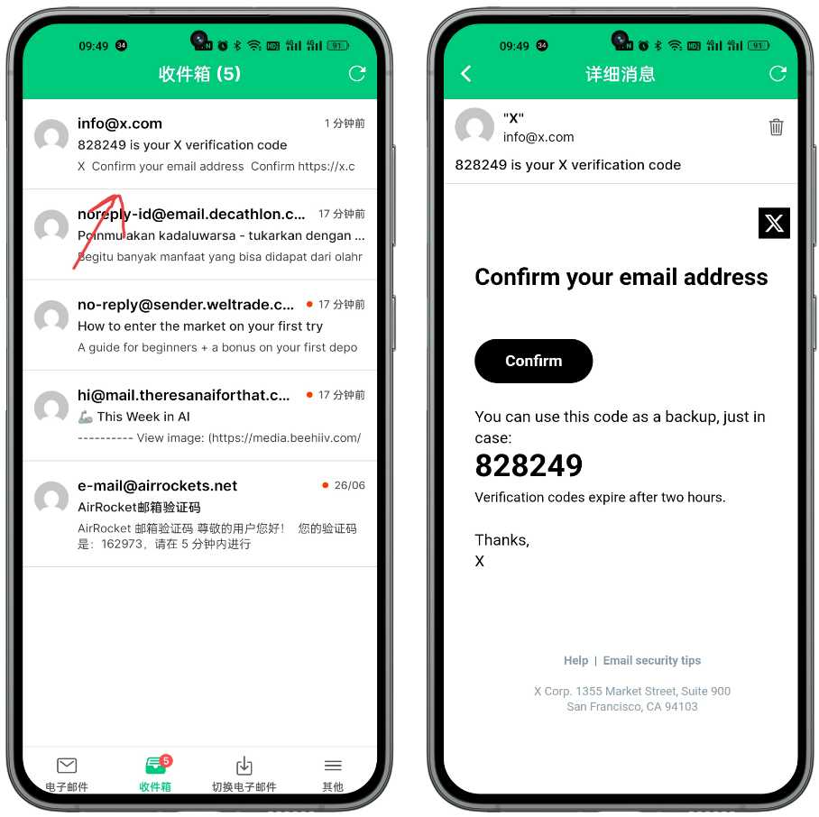 图片[4] | Instant Mail临时邮箱，非常好用的匿名临时邮箱工具 | i3综合社区