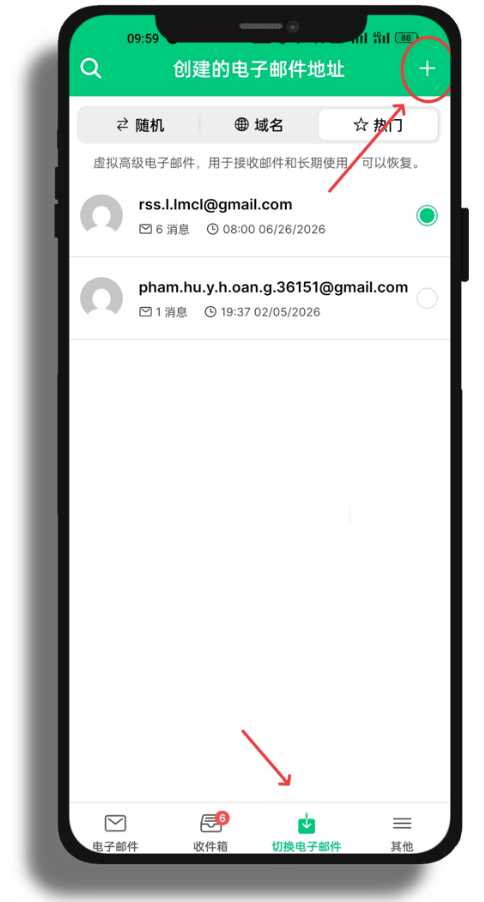 图片[5] | Instant Mail临时邮箱，非常好用的匿名临时邮箱工具 | i3综合社区