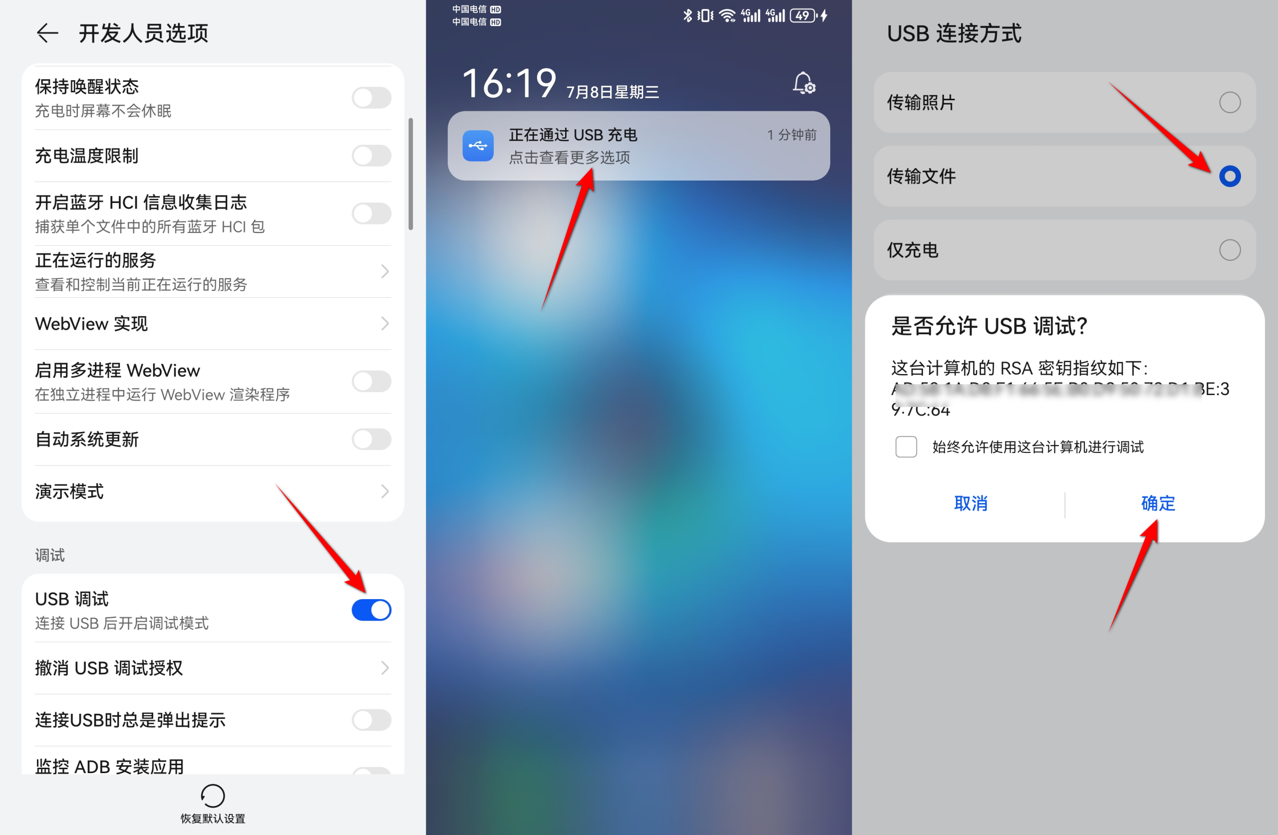 图片[2] | scrcpy投屏助手，这款免费开源投屏神器，电脑用嘎嘎丝滑 | i3综合社区