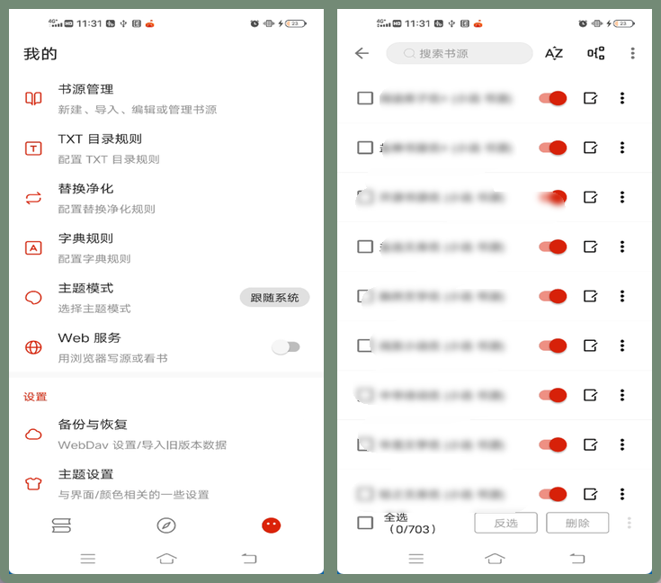 图片[1] | 令狐小说v4.0.7，自带700+优质书源，免费无广告 | i3综合社区
