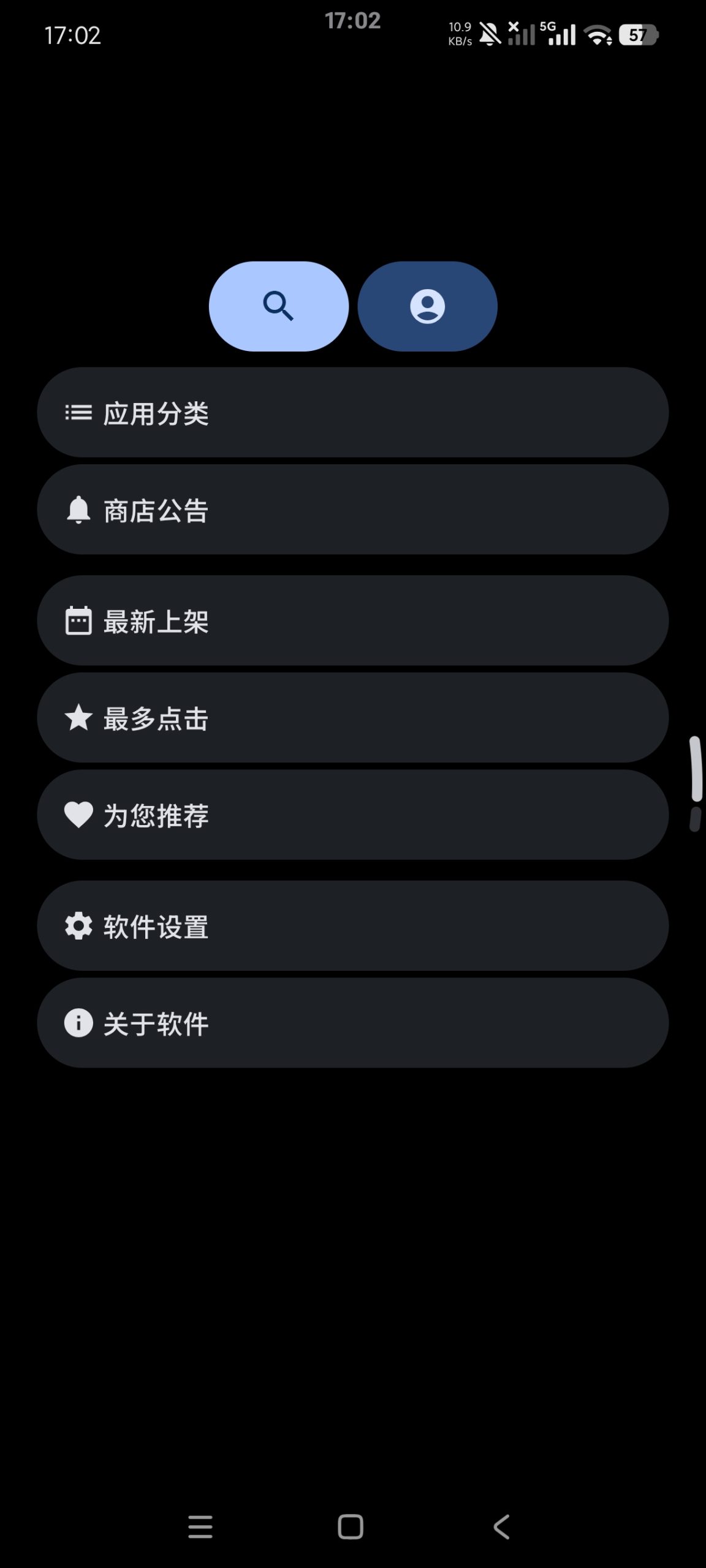 图片[1] | 微思应用商店App，安卓手表的“应用暗门”，九成用户还没发现 | i3综合社区