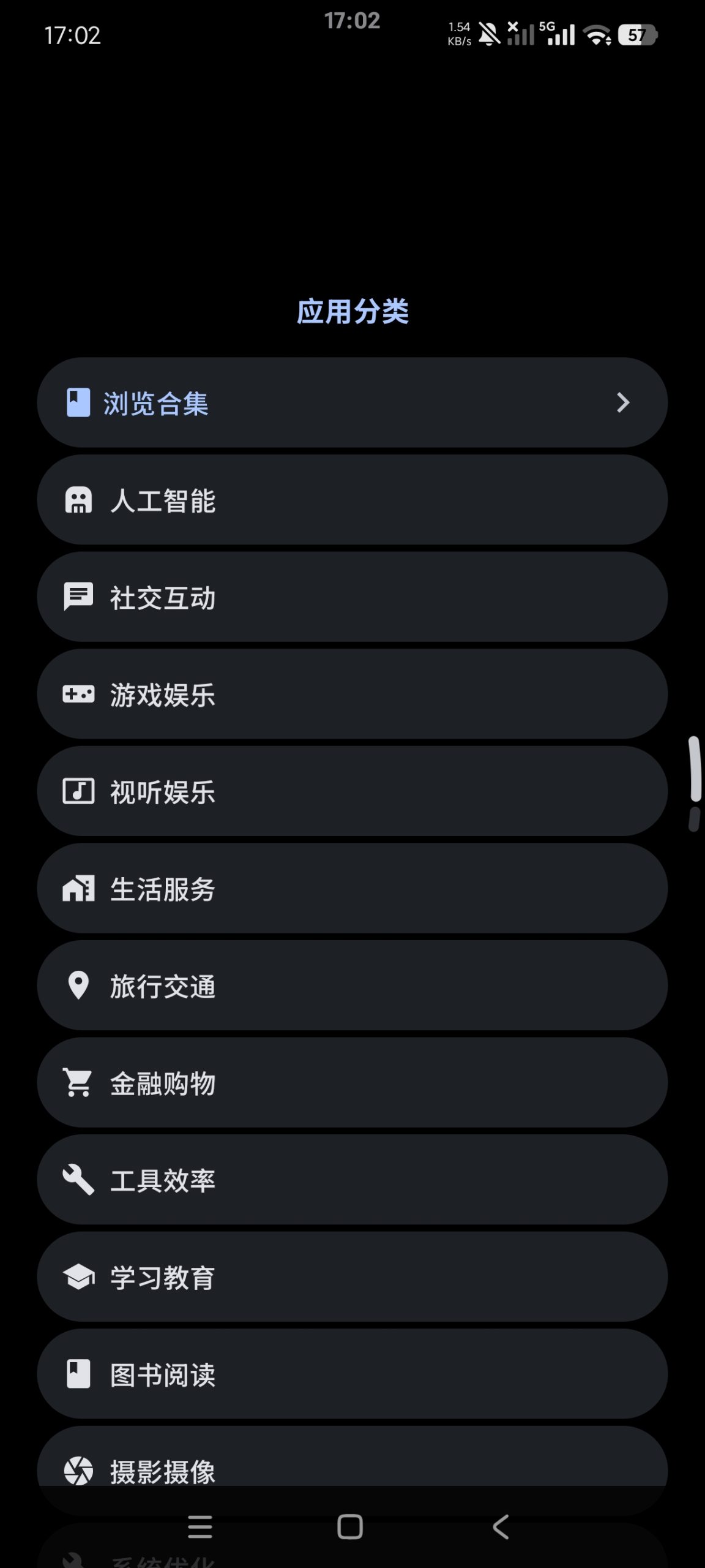 图片[2] | 微思应用商店App，安卓手表的“应用暗门”，九成用户还没发现 | i3综合社区