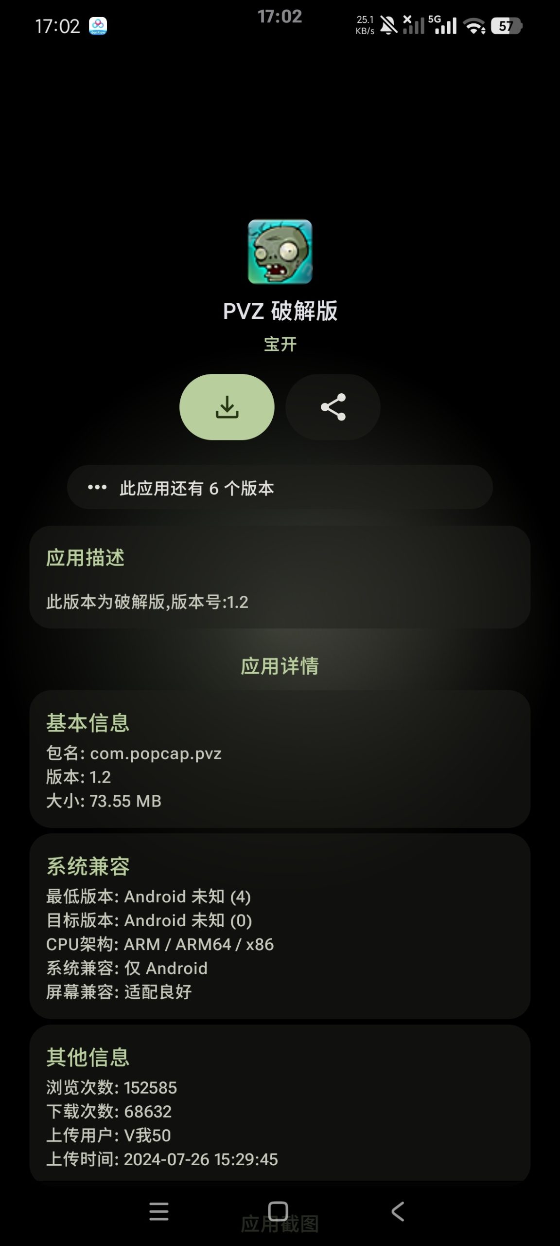 图片[3] | 微思应用商店App，安卓手表的“应用暗门”，九成用户还没发现 | i3综合社区