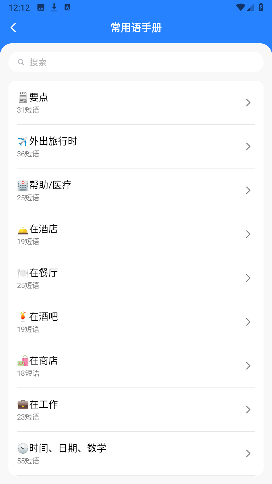 图片[9] | 你好翻译官v1.5.0高级版，字幕/屏幕/文档/拍照翻译全搞定 | i3综合社区