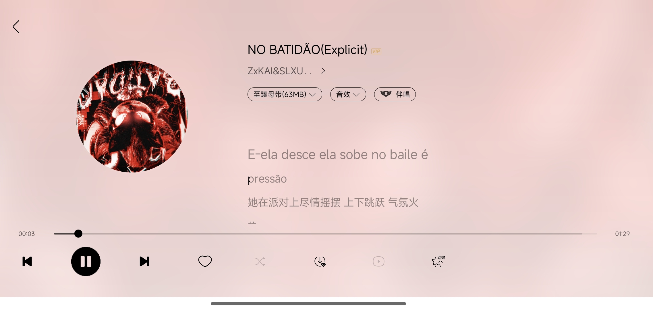 图片[3] | 某我音乐车机版v7.5.9.21会员版，这才是老司机的刚需 | i3综合社区