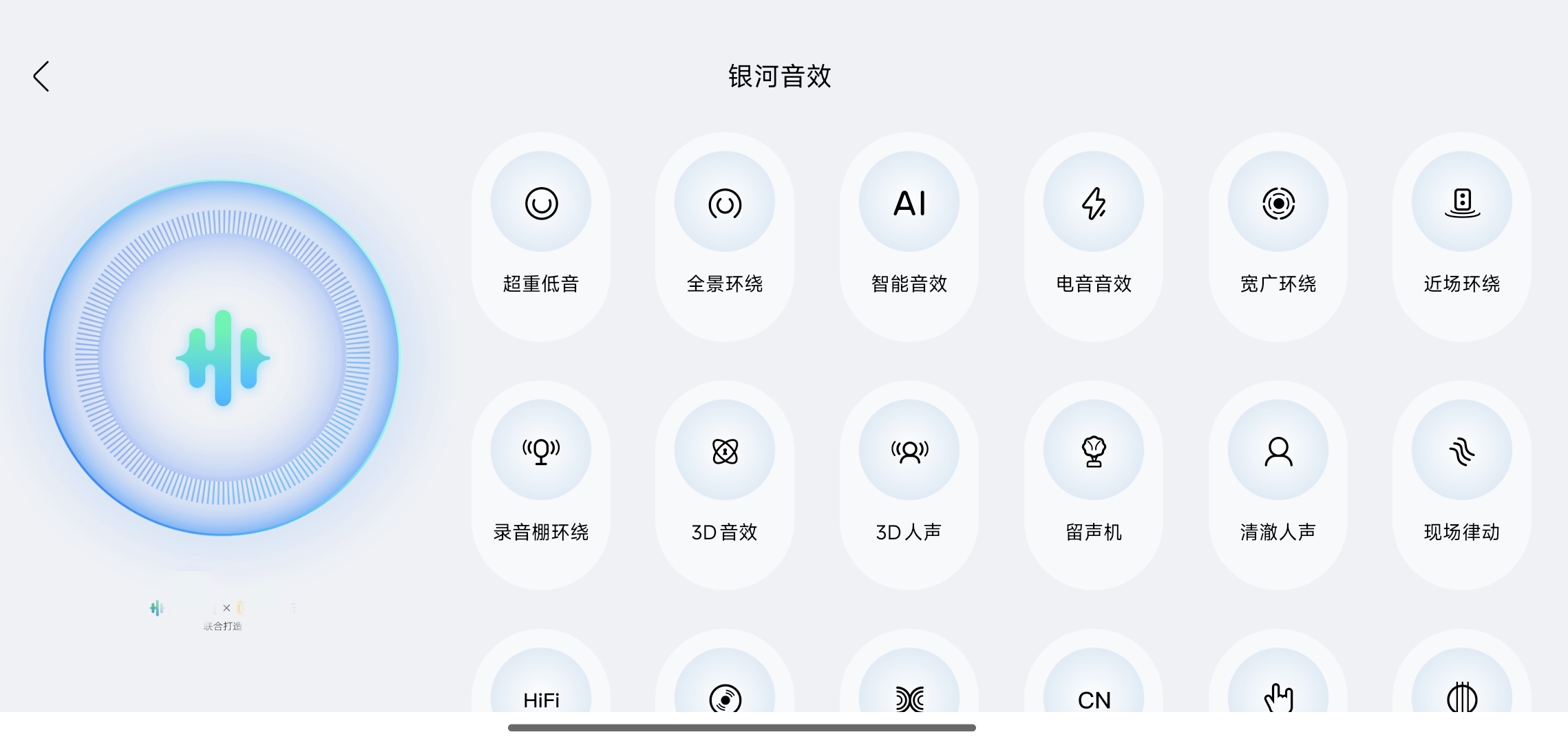 图片[4] | 某我音乐车机版v7.5.9.21会员版，这才是老司机的刚需 | i3综合社区