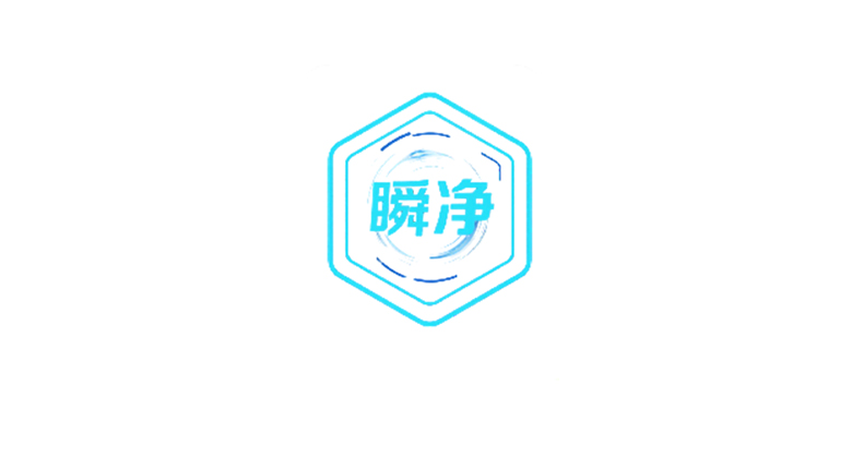 瞬净-豆包版v1.0.4,一键解析下载无水印原图+视频 | i3综合社区