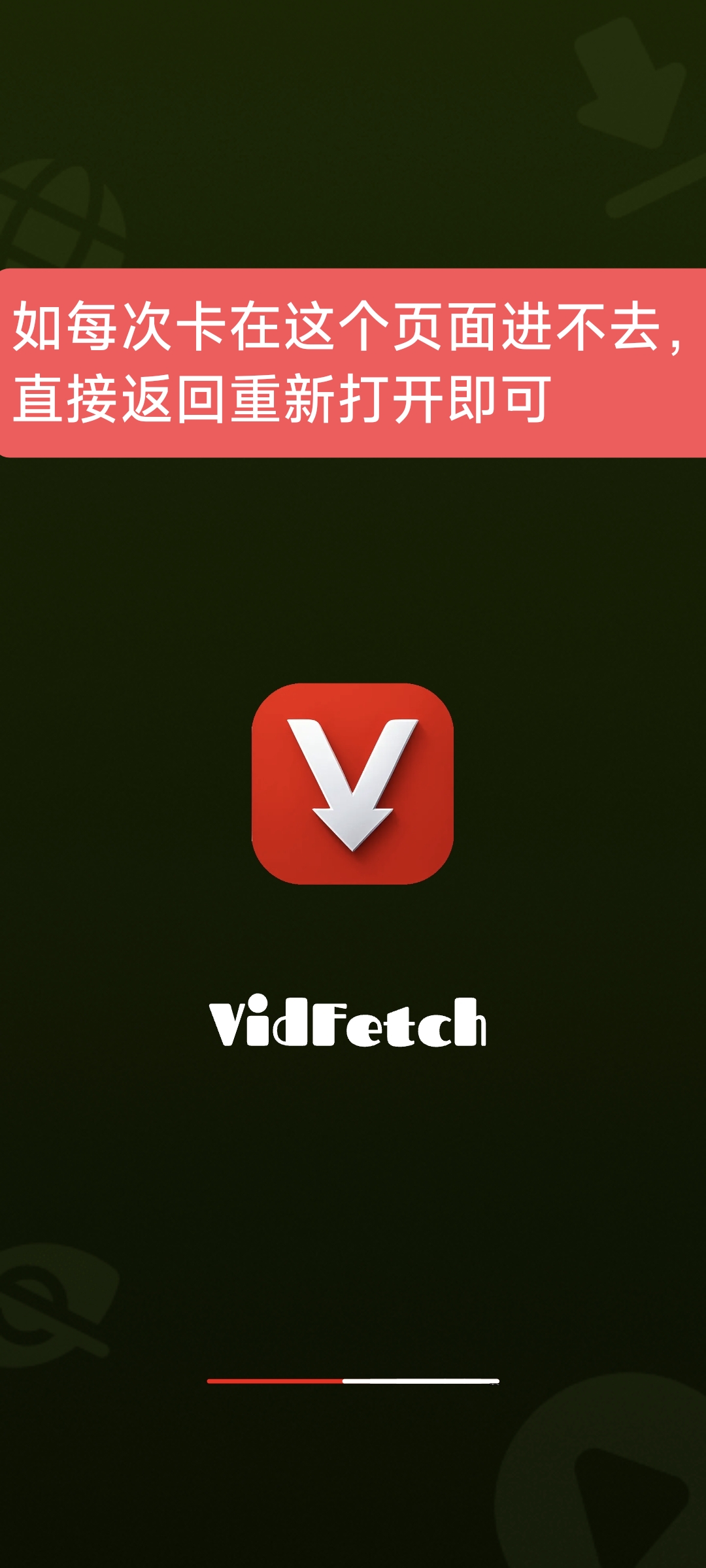 图片[1] | VidFetch_v7.0.546高级版，支持1000+平台，离线存片一站式搞定 | i3综合社区