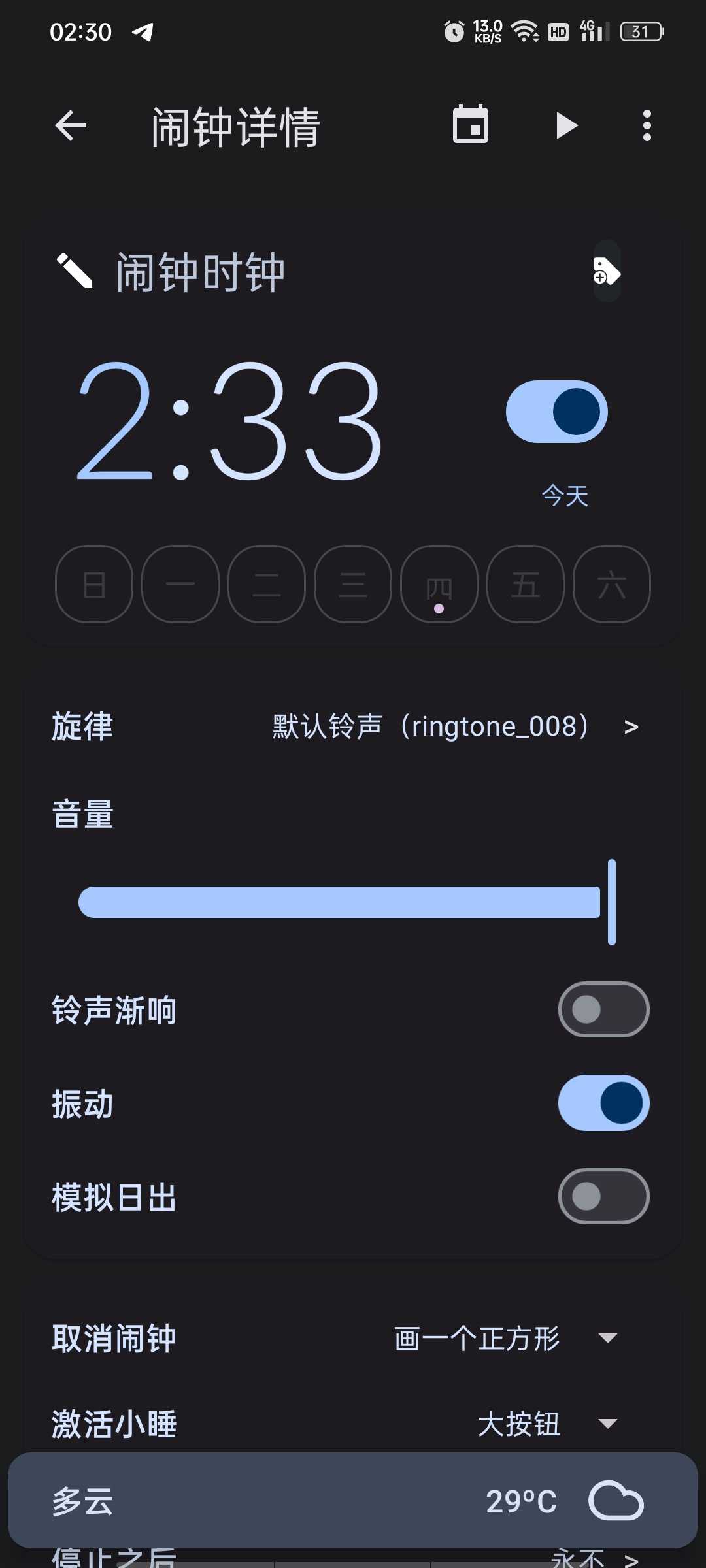 图片[1] | Turbo Alarm涡轮创意闹钟，闹钟界的“瑞士军刀”，专治各种赖床 | i3综合社区