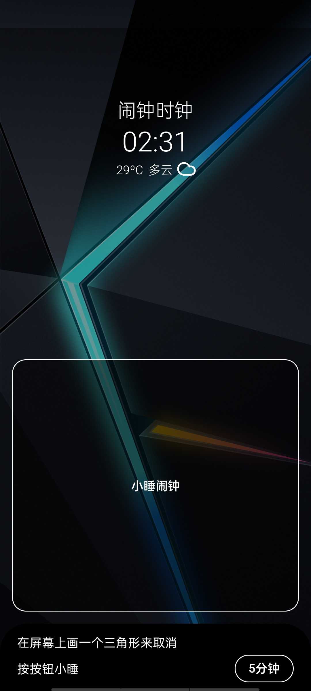 图片[3] | Turbo Alarm涡轮创意闹钟，闹钟界的“瑞士军刀”，专治各种赖床 | i3综合社区