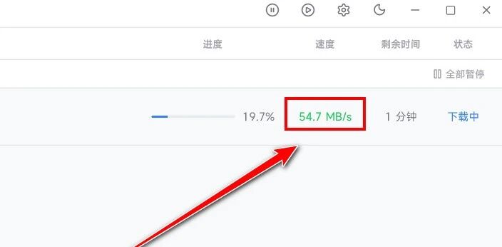 图片[4] | FluxDown，下载界的六边形战士，直接跑满你的带宽 | i3综合社区