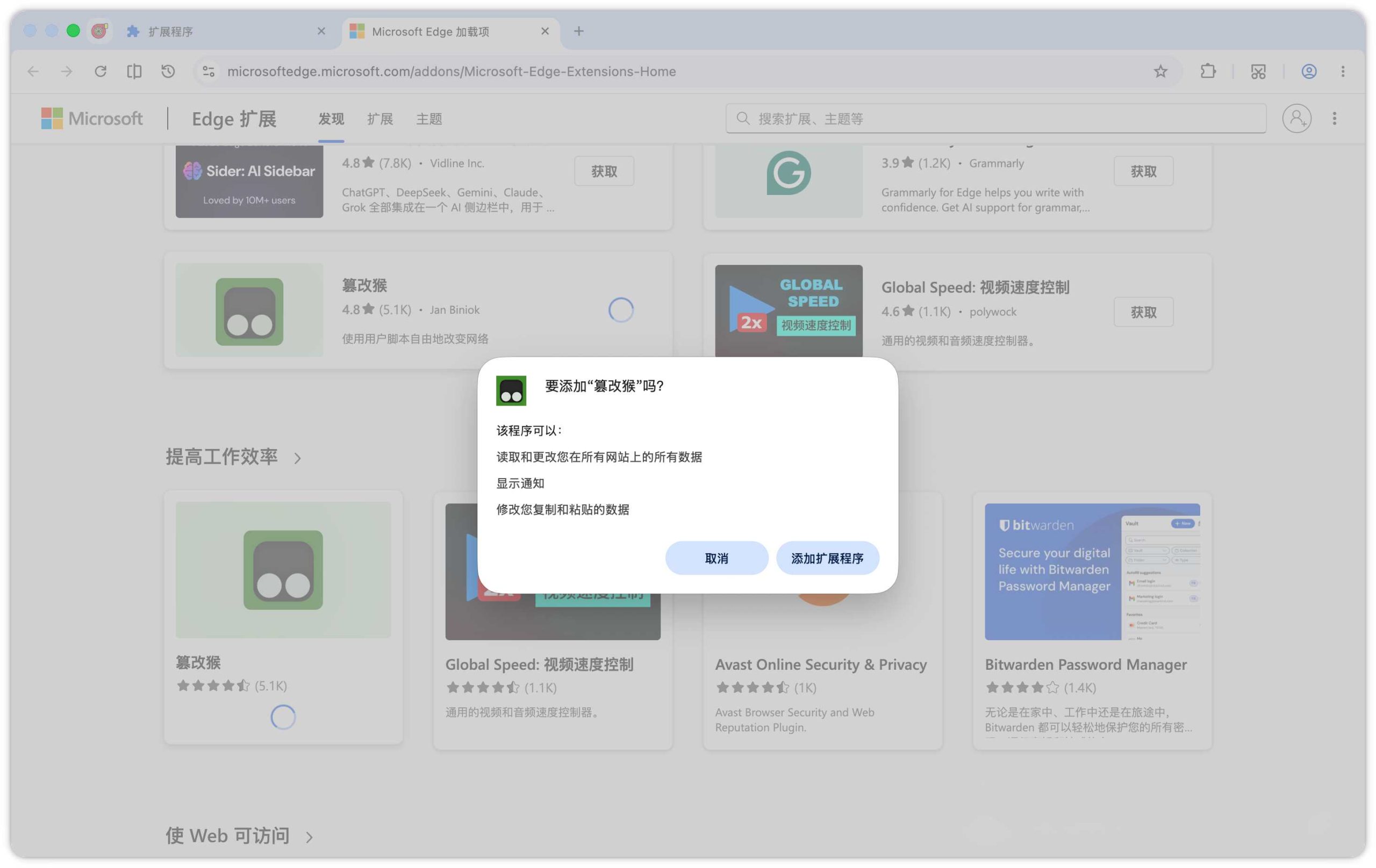 图片[8] | Turbo Browser，这款小众浏览器堪称Chrome完美平替 | i3综合社区
