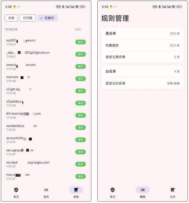 图片[3] | Miss-Xin，广告拦截神器，彻底告别开屏广告与网页弹窗 | i3综合社区