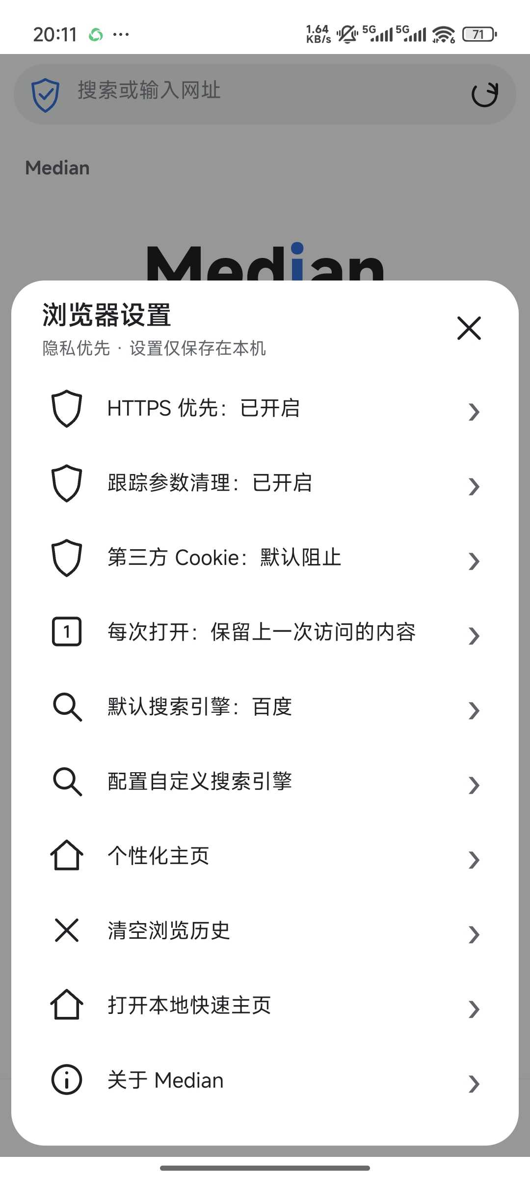 图片[5] | Median Browser，268K极致轻量化、支持油猴脚本的安卓浏览器 | i3综合社区