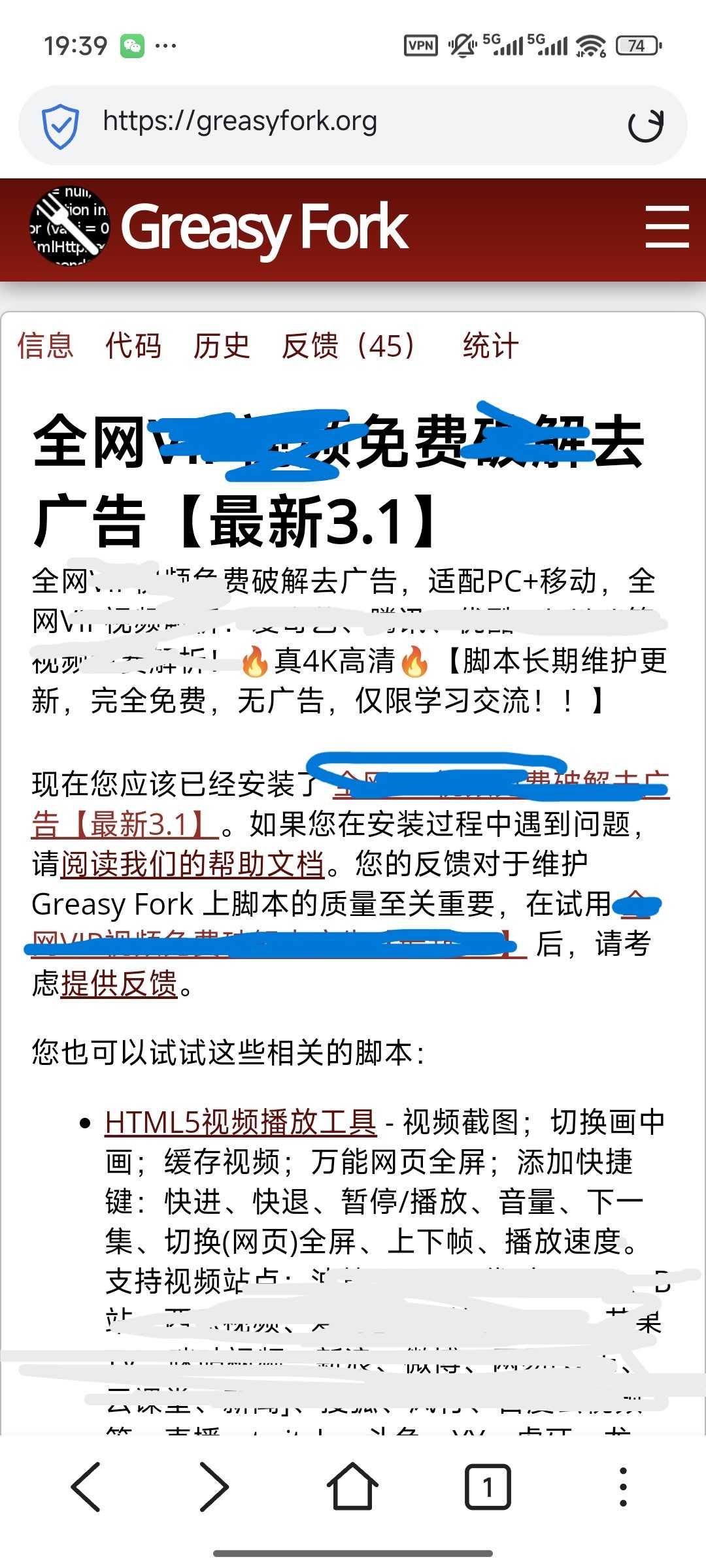 图片[9] | Median Browser，268K极致轻量化、支持油猴脚本的安卓浏览器 | i3综合社区