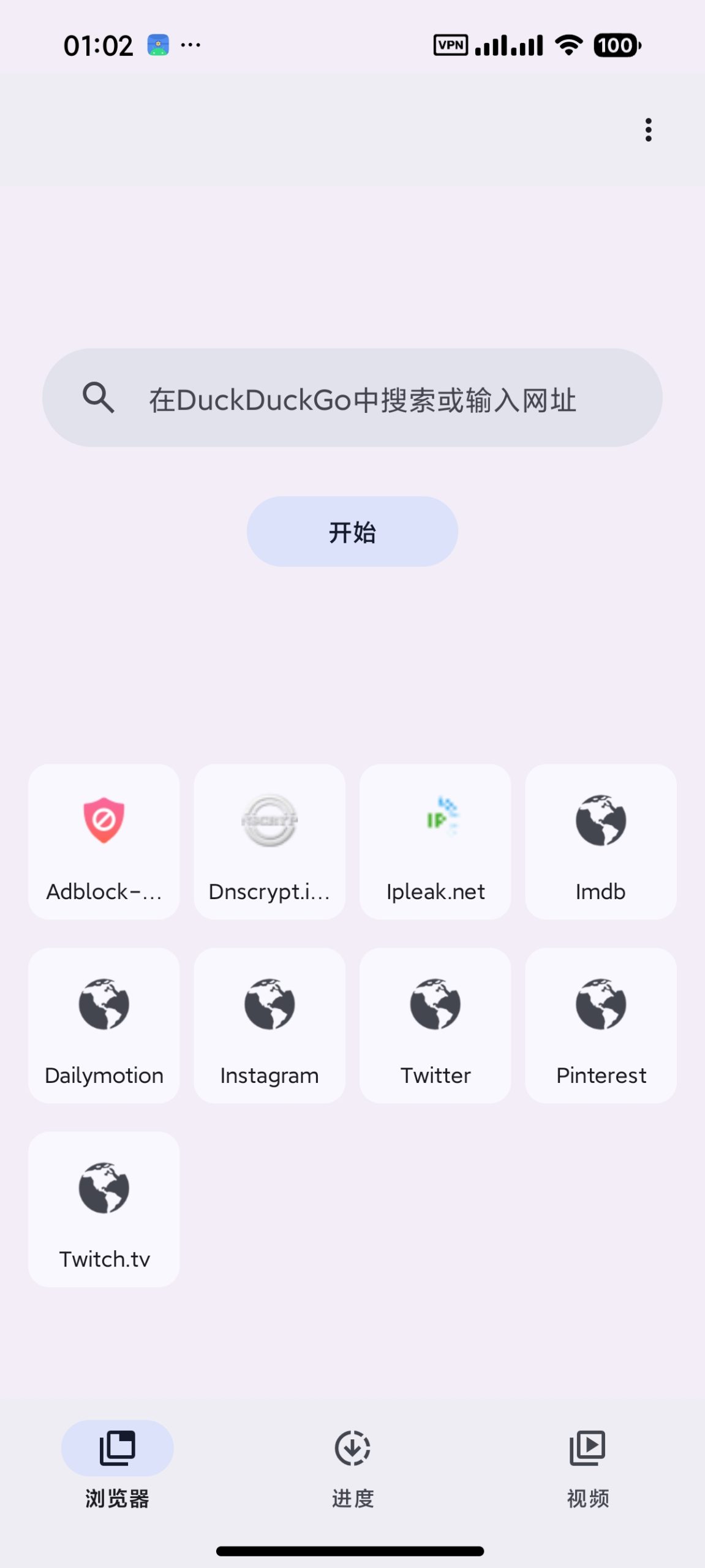 图片[1] | SuperX，安卓端全能嗅探神器，国内外视频无限制下载 | i3综合社区