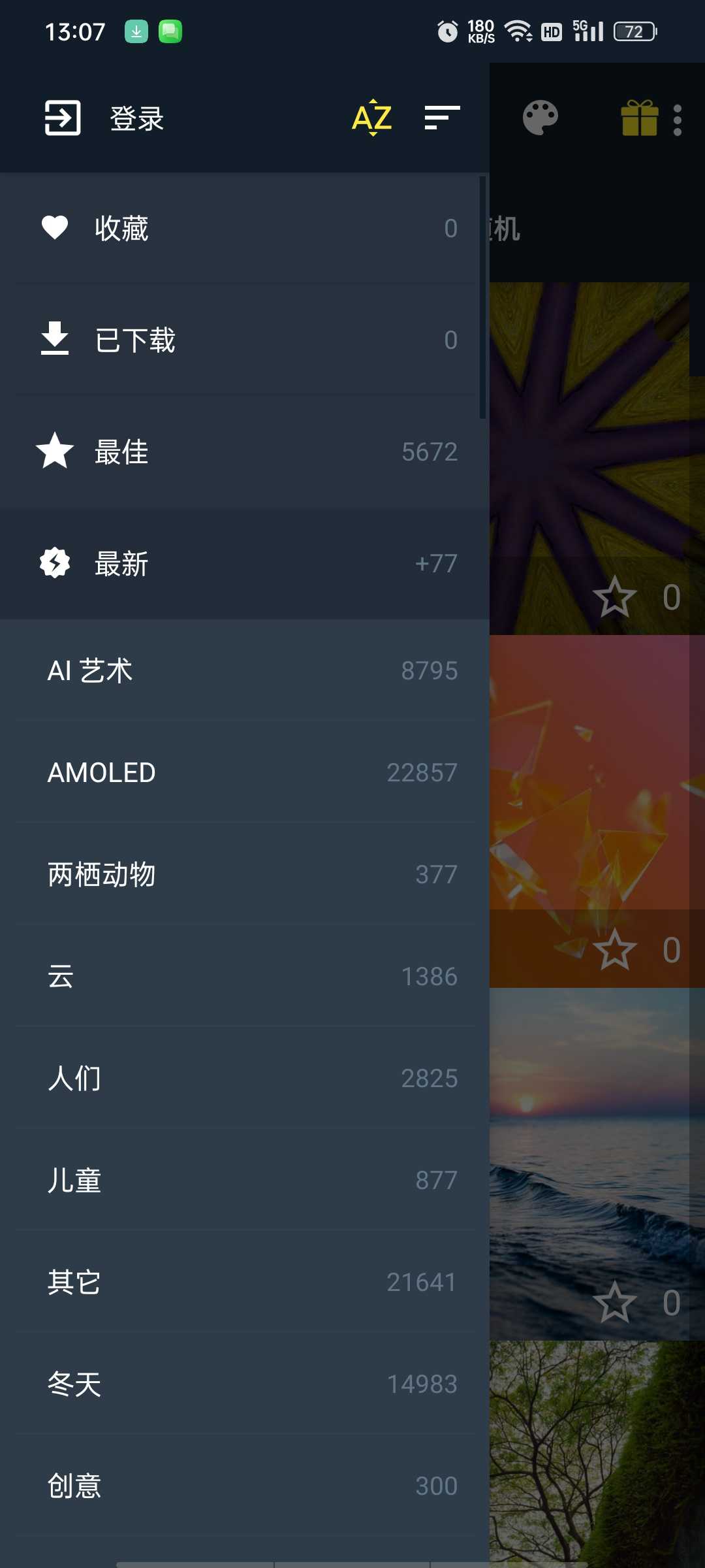 图片[1] | 7Fon壁纸，Google Play评分高达4.7分，全球下载量突破500万次 | i3综合社区