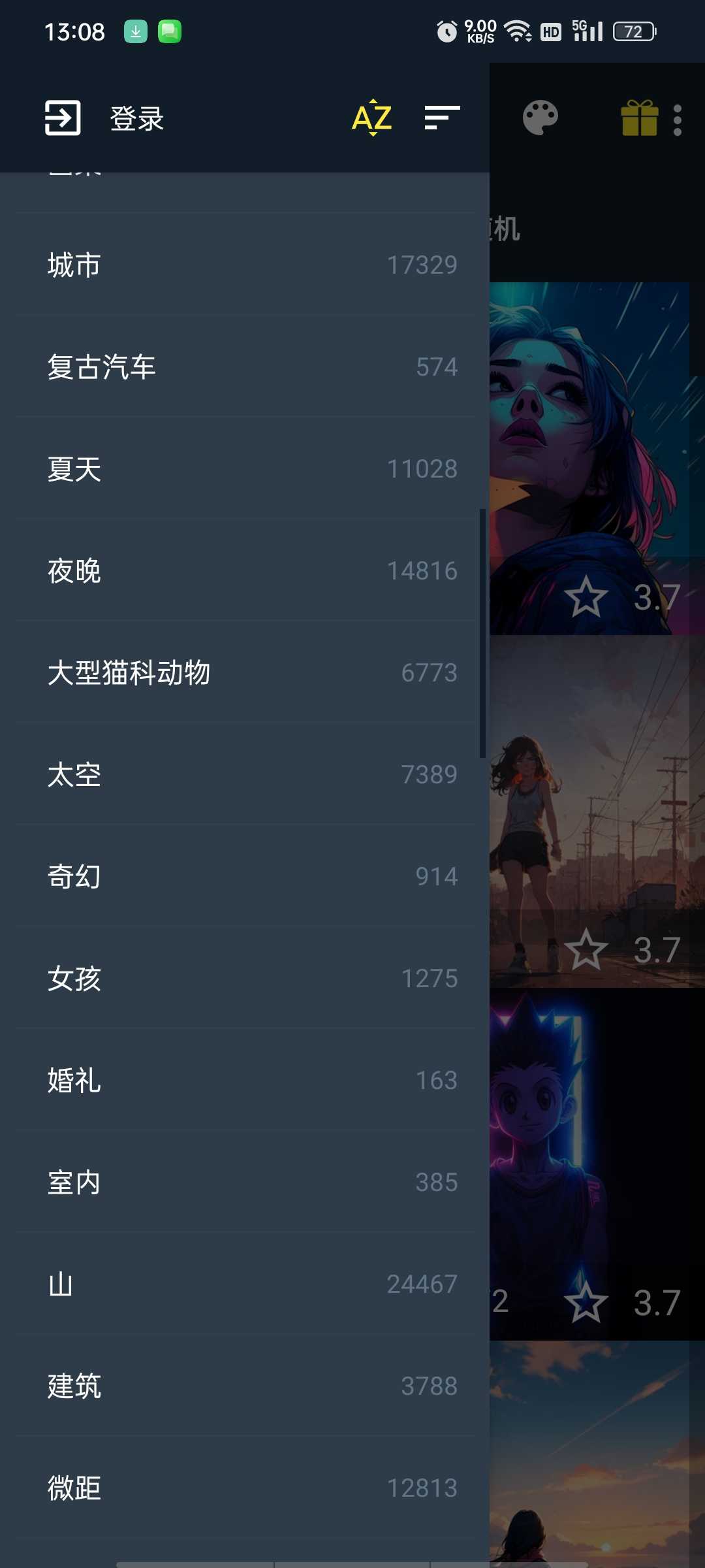 图片[2] | 7Fon壁纸，Google Play评分高达4.7分，全球下载量突破500万次 | i3综合社区
