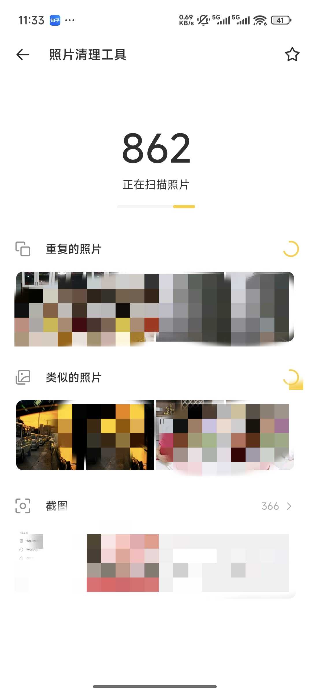 图片[9] | Snaptube_v7.64.1高级版，支持海内外上百个网站，老牌下载工具又更新了 | i3综合社区