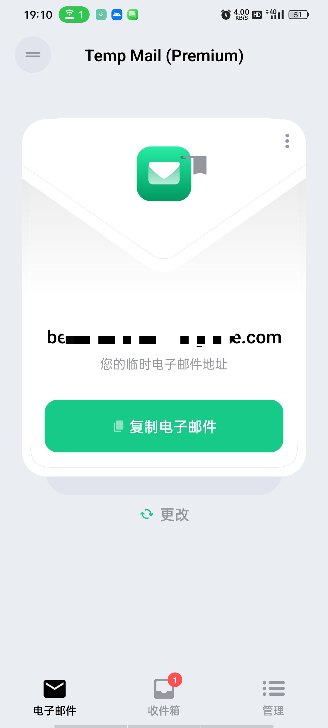 图片[1] | TempMail临时邮箱v4.10，告别垃圾邮件骚扰，一键生成即用即焚 | i3综合社区