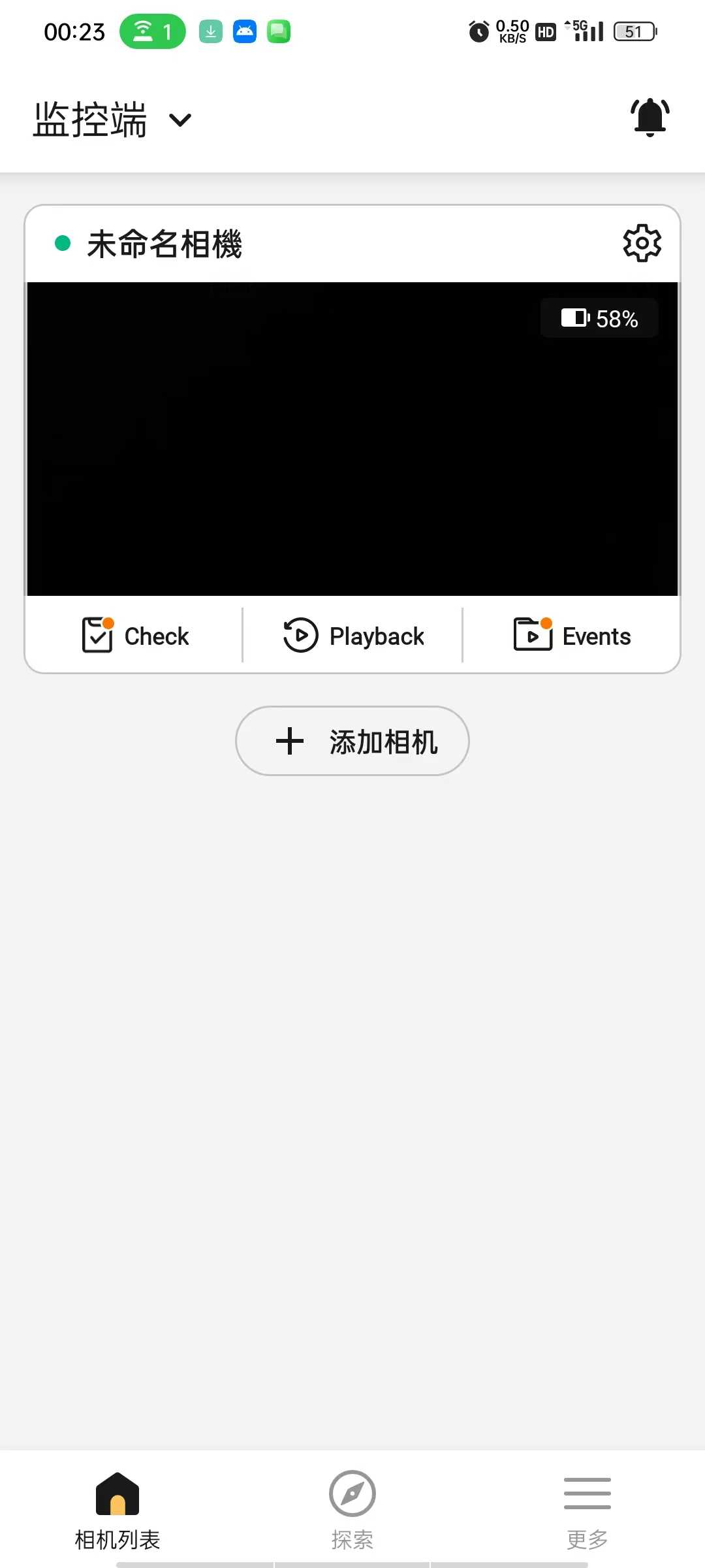 图片[2] | AlfredCamera阿福管家，旧手机别压箱底了！装上这款APP秒变智能监控 | i3综合社区