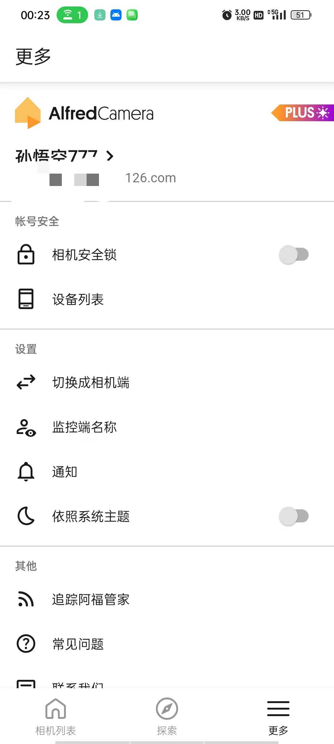图片[1] | AlfredCamera阿福管家，旧手机别压箱底了！装上这款APP秒变智能监控 | i3综合社区