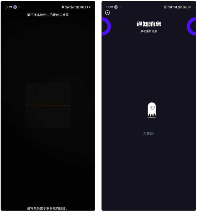 图片[3] | 手机定位找人v9.0.0会员版，总问 “到哪了” 嫌麻烦？默默守护更安心 | i3综合社区