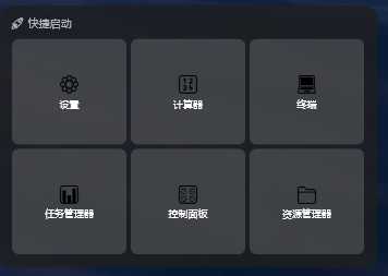 图片[5] | 多秘工具箱，1个顶50！这款工具箱让我卸载了一桌面软件 | i3综合社区