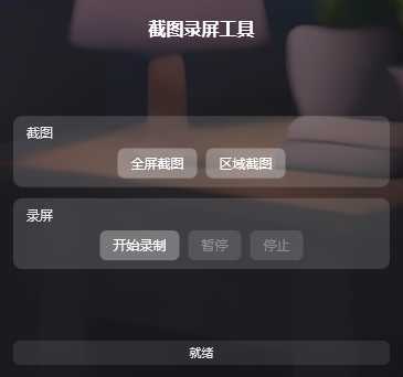 图片[8] | 多秘工具箱，1个顶50！这款工具箱让我卸载了一桌面软件 | i3综合社区