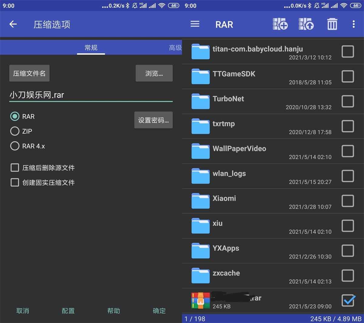 图片[6] | ES文件浏览器、安卓RAR、XCast投屏大师，全是高级版App哟 | i3综合社区