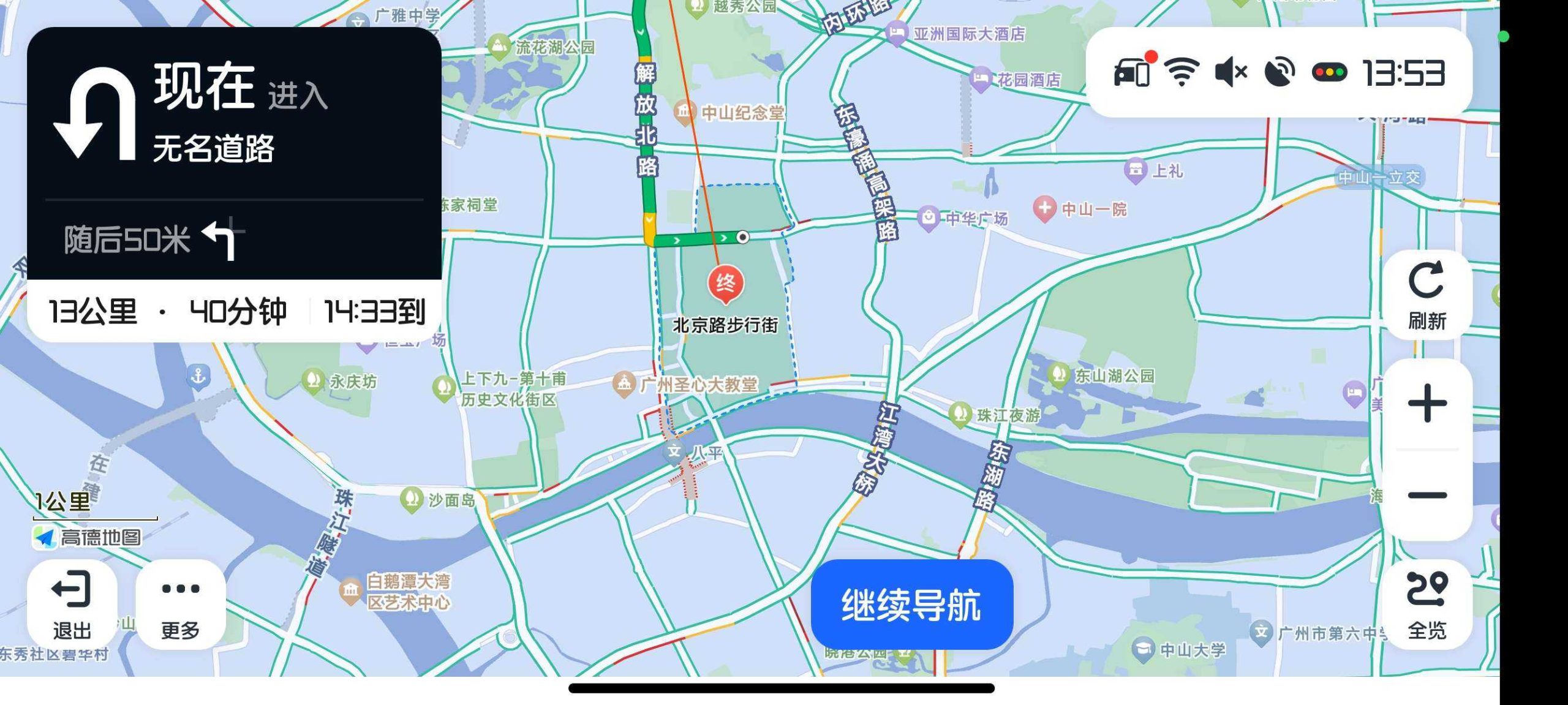 图片[5] | 高德地图车机版魔改版，读秒随灯变色/开天空视角/保时捷字体 | i3综合社区