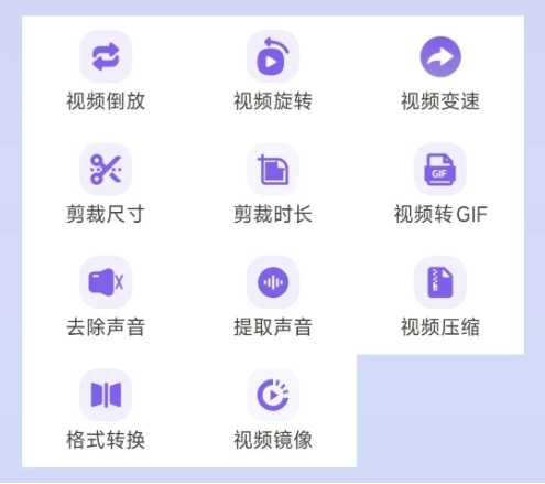 图片[5] | 免费助手视频去水印v1.09，短视频解析去水印、本地视频图片处理 | i3综合社区