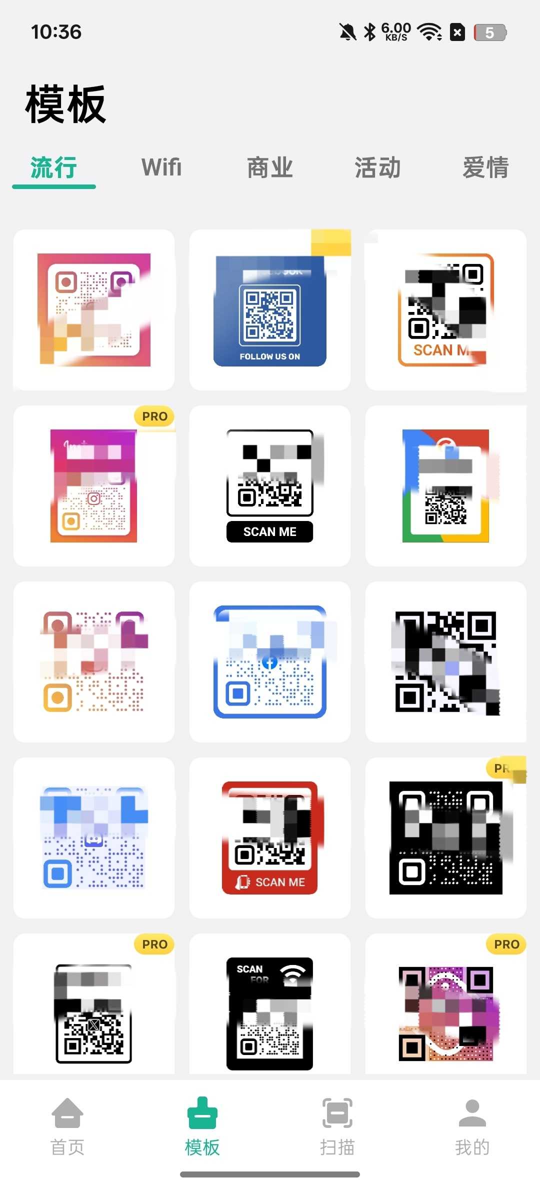 图片[2] | 二维码生成器v1.02.68会员版，一键美化二维码！文本/网址/名片全都能做 | i3综合社区