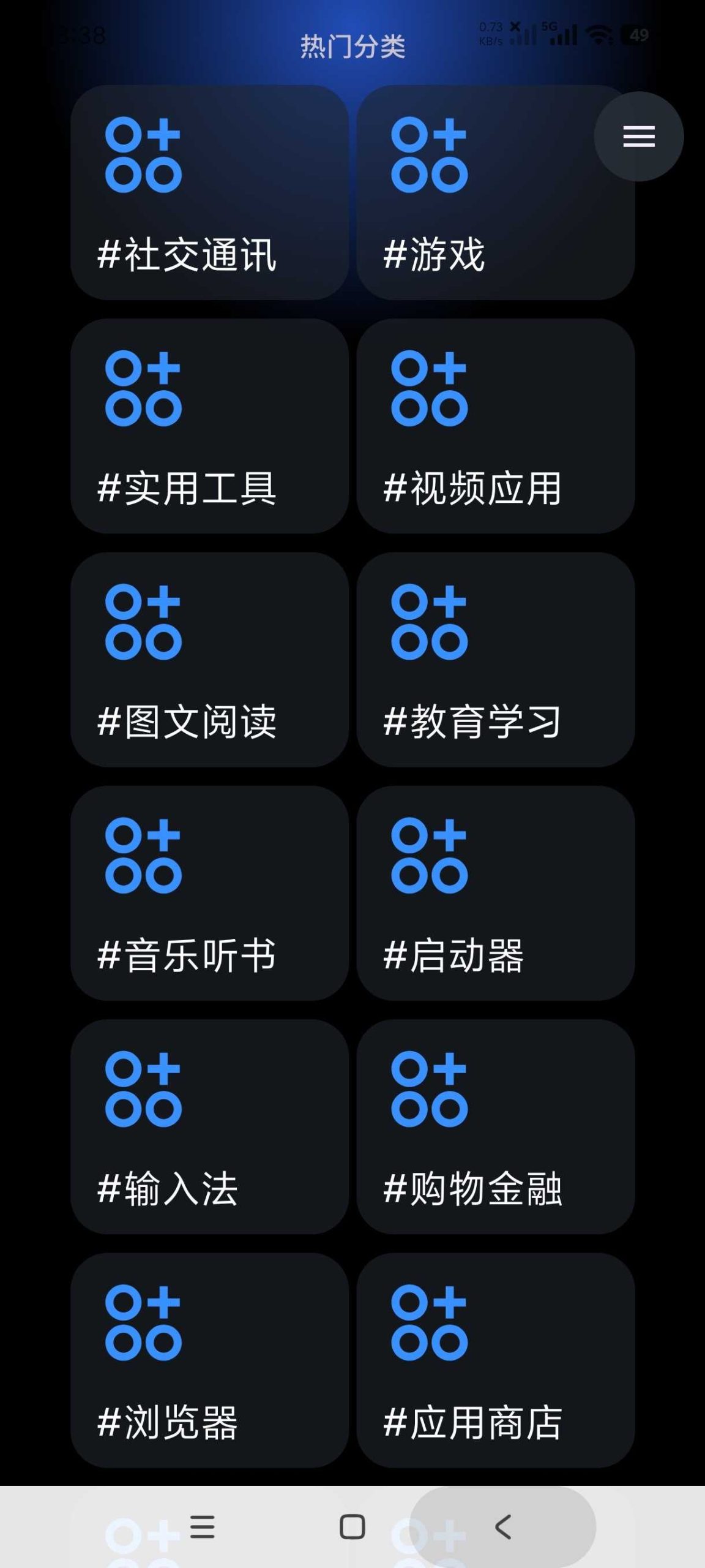 图片[2] | 灵应用商店v2.0.5，专为智能手表打造的第三方应用商店 | i3综合社区
