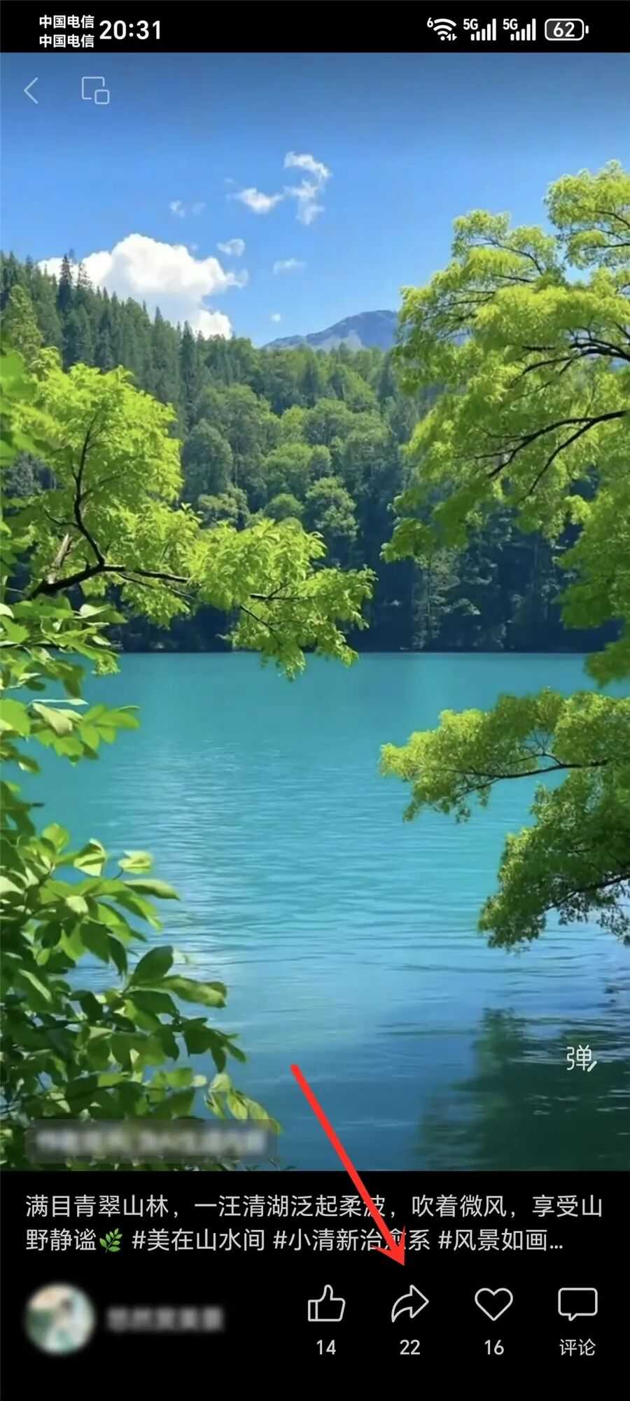 图片[4] | 水印鸭v2.1，20+平台无水印解析神器，图集/实况/视频通通拿下 | i3综合社区