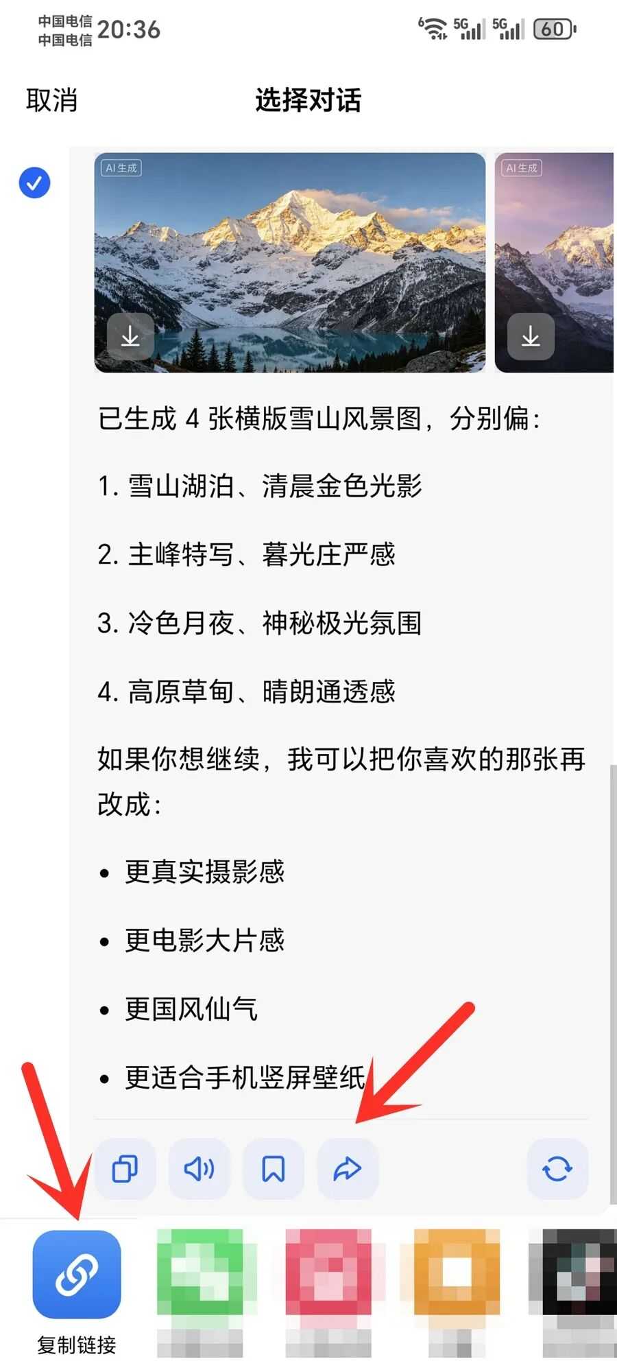图片[5] | 水印鸭v2.1，20+平台无水印解析神器，图集/实况/视频通通拿下 | i3综合社区