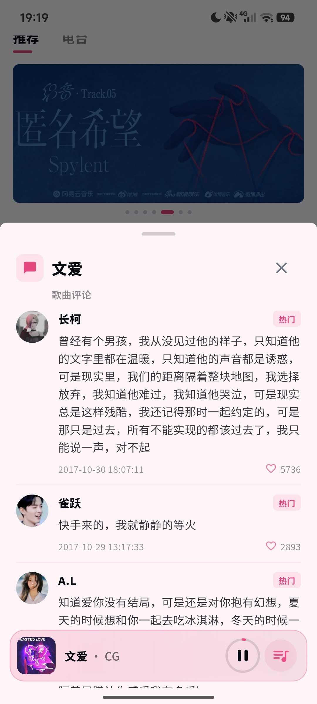 图片[3] | 笒音v1.0.0，这款免费无广告音乐APP，超清母带音质直接下 | i3综合社区