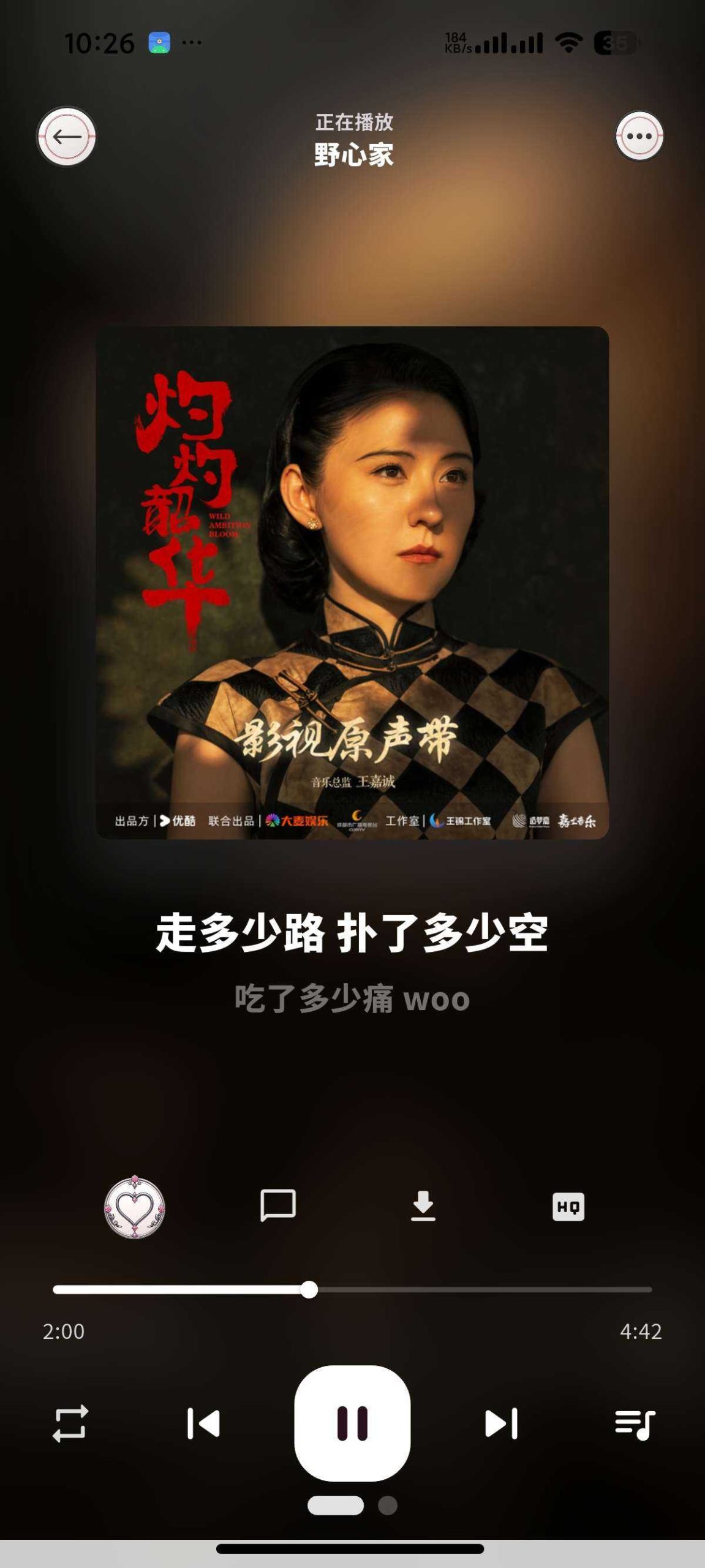 图片[4] | 笒音v1.0.0，这款免费无广告音乐APP，超清母带音质直接下 | i3综合社区