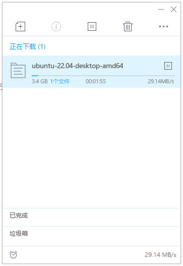 图片[2] | 迅雷v9.1.49160极限精简融合版，仅10MB，你敢相信？ | i3综合社区