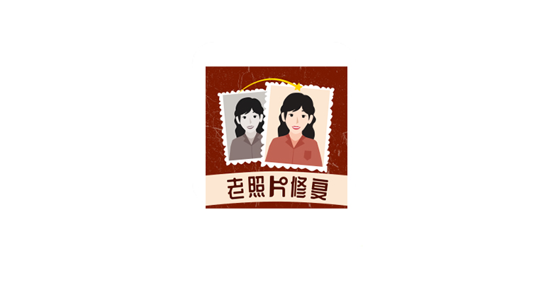 时光老照片修复v1.0.6高级版,一键AI修复旧相片,留住珍贵旧时光 | i3综合社区