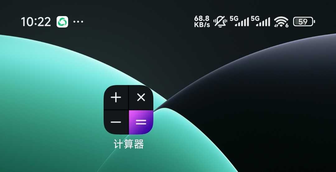 图片[1] | 第二空间v10.6.2高级版，一款伪装度拉满的隐私保护APP | i3综合社区