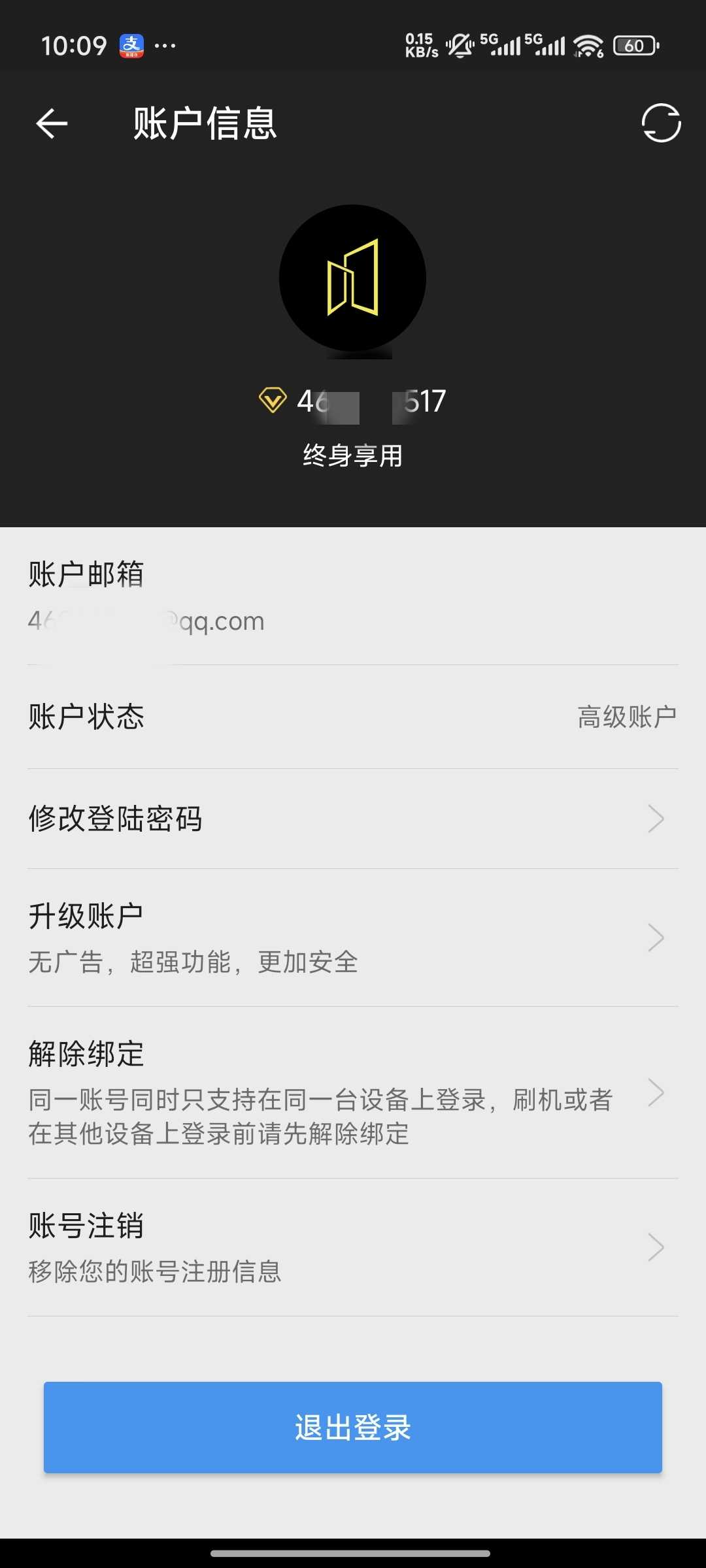图片[12] | 第二空间v10.6.2高级版，一款伪装度拉满的隐私保护APP | i3综合社区