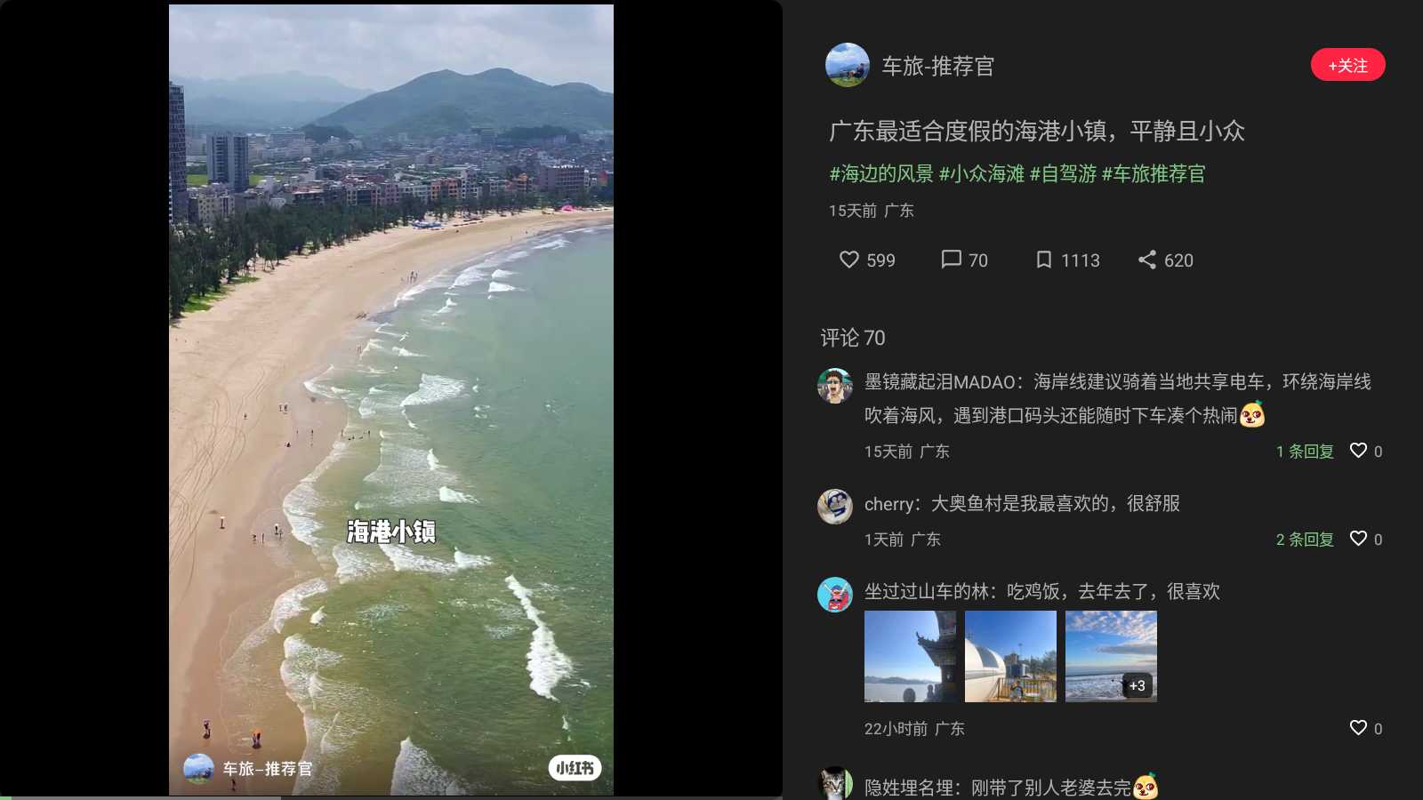 图片[1] | XT_0.2.8，小红书第三方TV客户端，适配电视遥控器操作 | i3综合社区