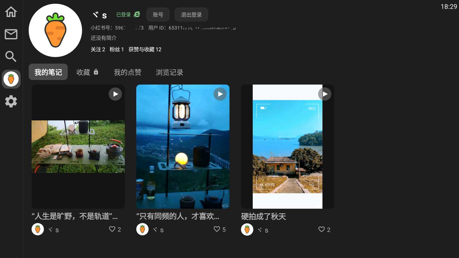 图片[3] | XT_0.2.8，小红书第三方TV客户端，适配电视遥控器操作 | i3综合社区