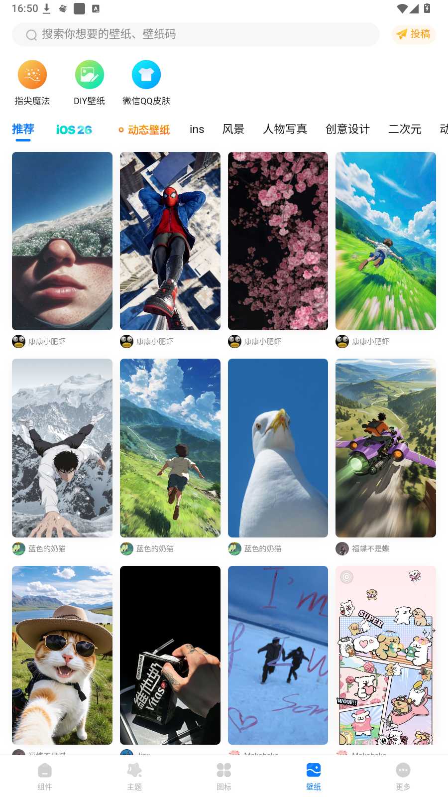 图片[8] | Top Widgets万能小组件v4.4.0会员版，灵动岛/组件/主题/图标/壁纸一站式搞定 | i3综合社区