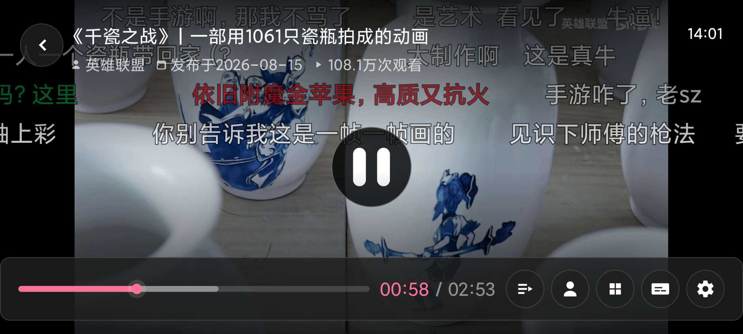 图片[3] | BiliTV Native，全新打造的大屏B站第三方TV客户端 | i3综合社区