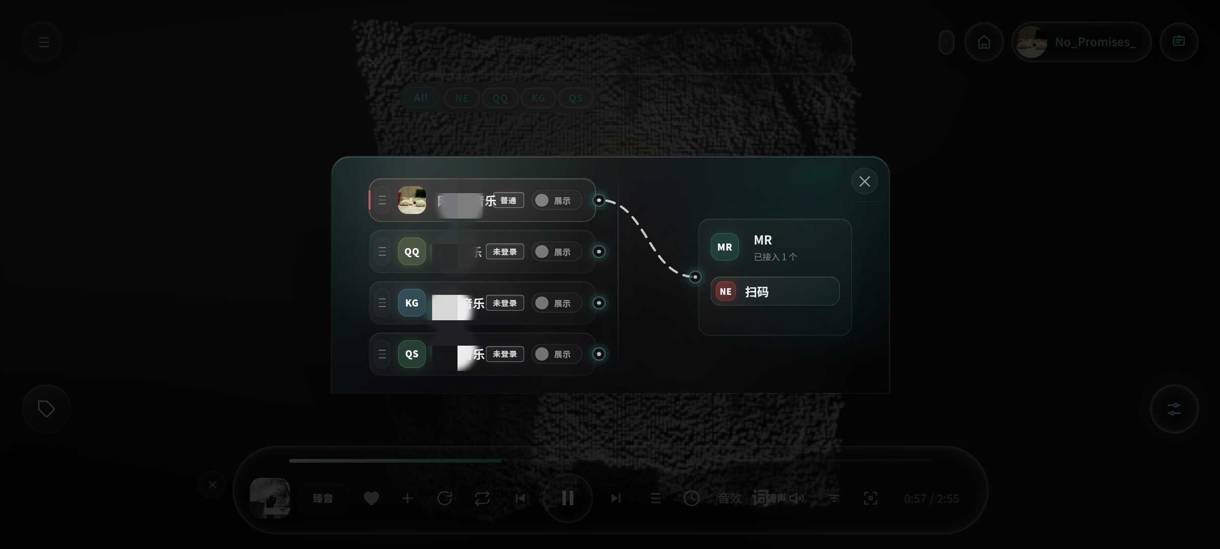 图片[2] | Mineradio TV版v1.1.7.0，聚合多家音源、一键同步歌单 | i3综合社区