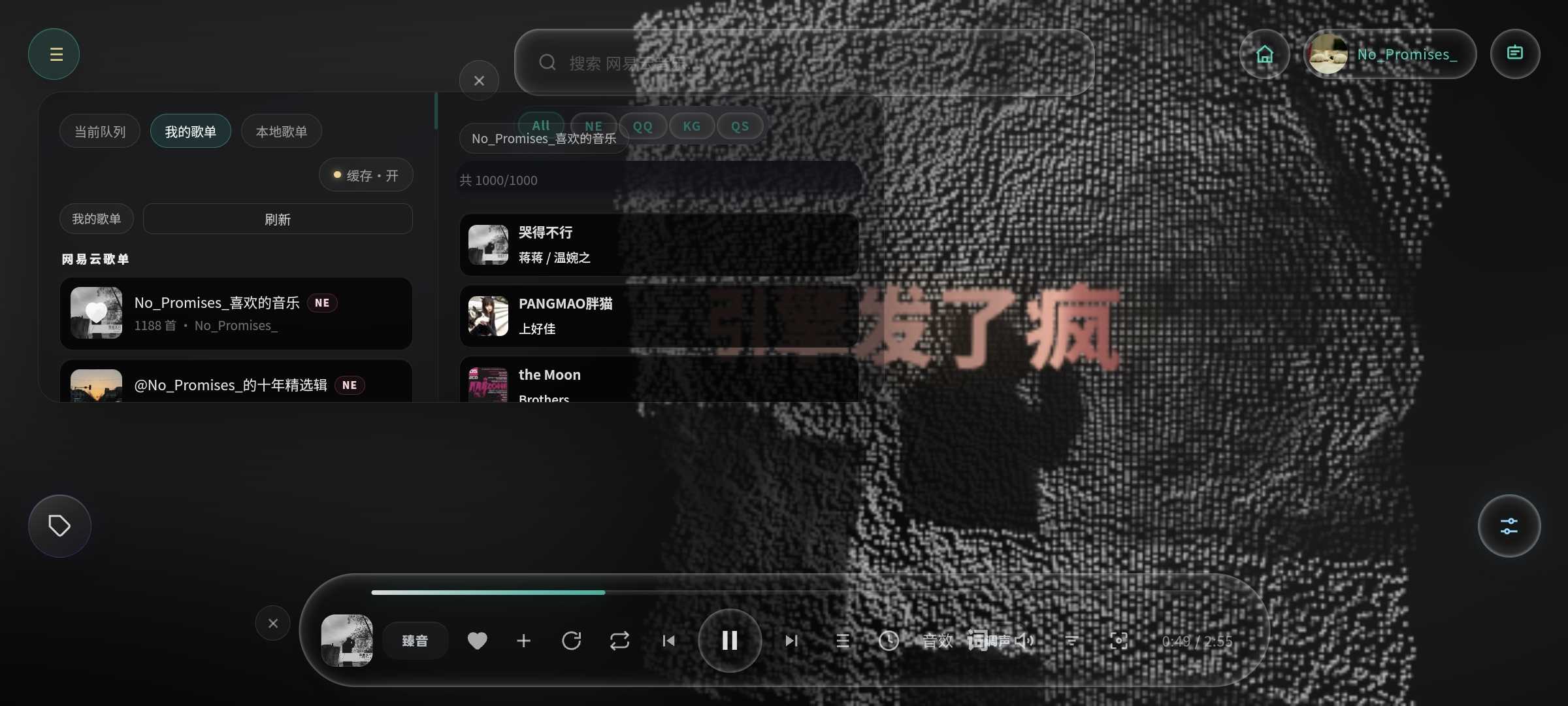 图片[4] | Mineradio TV版v1.1.7.0，聚合多家音源、一键同步歌单 | i3综合社区
