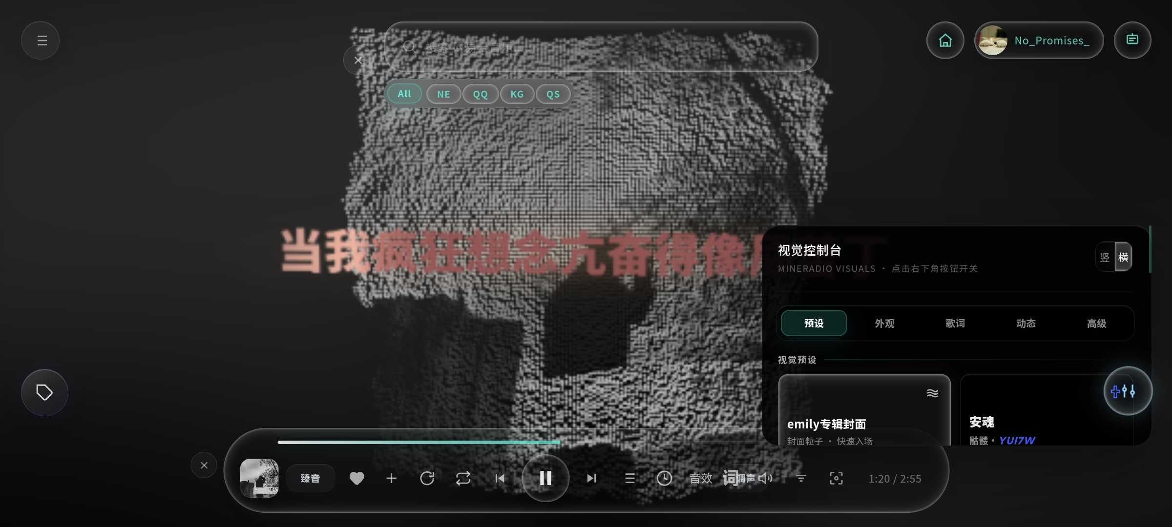 图片[5] | Mineradio TV版v1.1.7.0，聚合多家音源、一键同步歌单 | i3综合社区