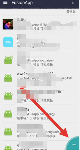 图片[5] | FusionApp：无需代码！把任意网页打包成独立安卓APP | i3综合社区